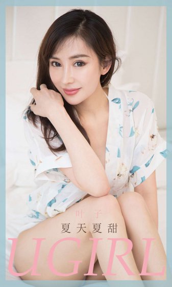 小莹与公翁第八篇