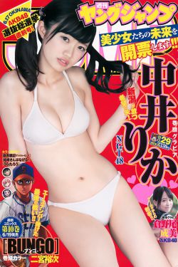 日本口工足控漫画全彩丝袜