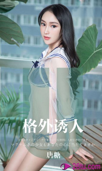 爱上我的小女佣