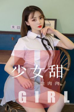 我和小侄女小婷全文